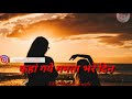 Kaha Gaye Mamta Bhare Din Sad Whatsapp Status Video//Sunil shetty//Krodh Movie Song