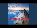 Bhalobasar Upohar
