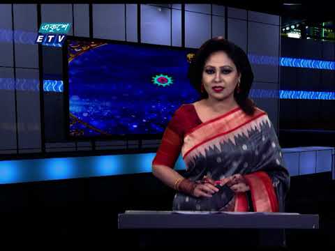 07 PM News || সন্ধ্যা ০৭ টার সংবাদ || 17 May 2021 || ETV News