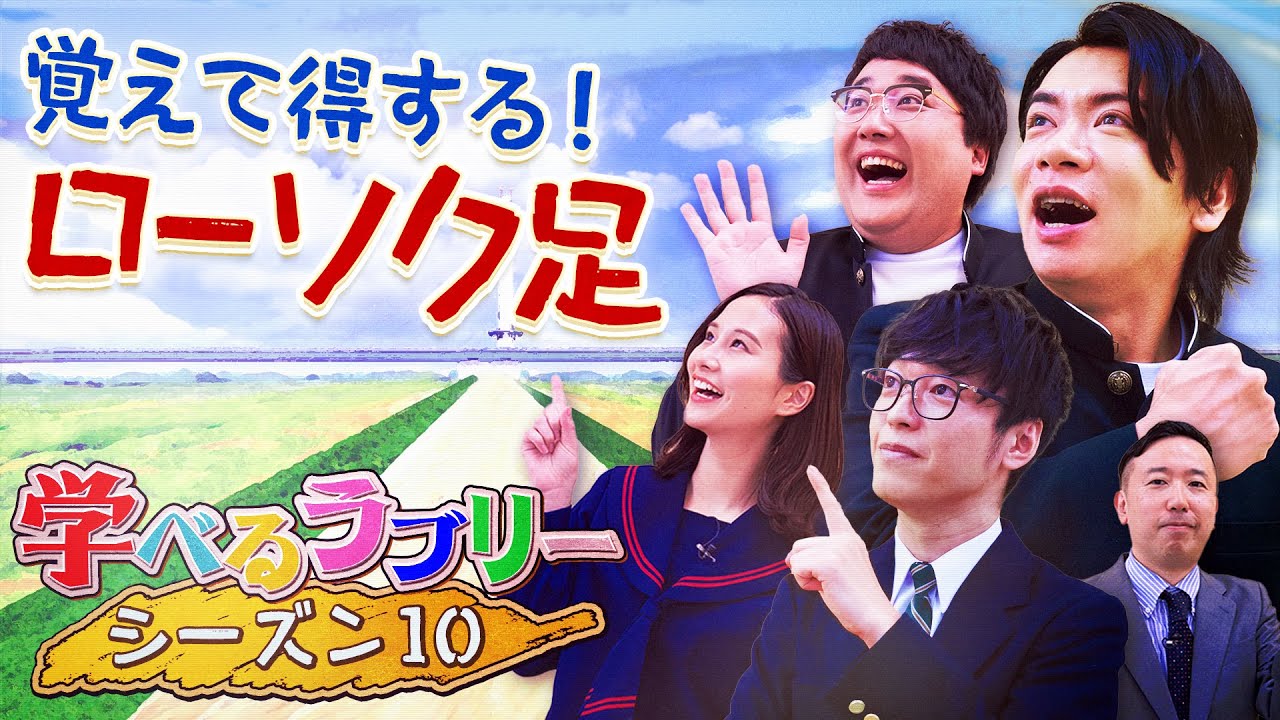 YouTubeで動画を見る