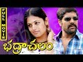 Bhadrachalam Telugu Full Movie Srihari Sindhu Menon