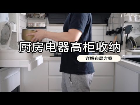電器櫃位置