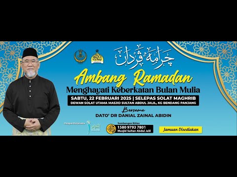 CERAMAH PERDANA AMBANG RAMADAN | DATO' DR. DANIAL ZAINAL ABIDIN