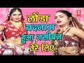 सबसे सुपरहिट सांग लोंडा बदनाम हुवा नस�
