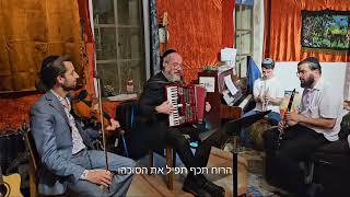 א סוכאלע א קליינע