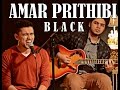 Amar Prithibi - Black Cover (Studio 13)