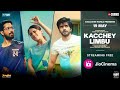 Kacchey Limbu Trailer Jio Cinema |Kacchey Limbu Trailer Radika Madan |Kacchey Limbu Official Trailer