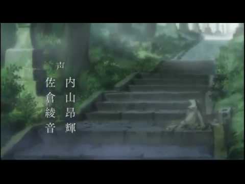 Hotaru - Hotarubi No Mori E AMV