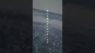 【ごめんね私ちゃん】ごめんなさいを　たくさん言う曲作った　 #おすすめ #ボカロ #オリジナル曲 #エモ動画 #vocaloid