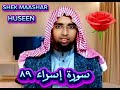 Shek Maashar Huseen