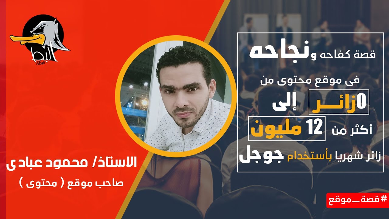 قصة موقع محتوى thumbnail