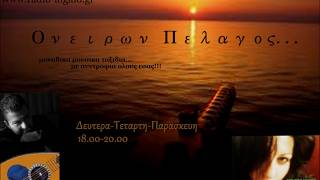 mix programm laiko ΛΑΙΚΟ by dj anna maria taliouri