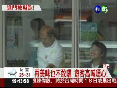 超噁心超商 成群蒼蠅店內飛舞!