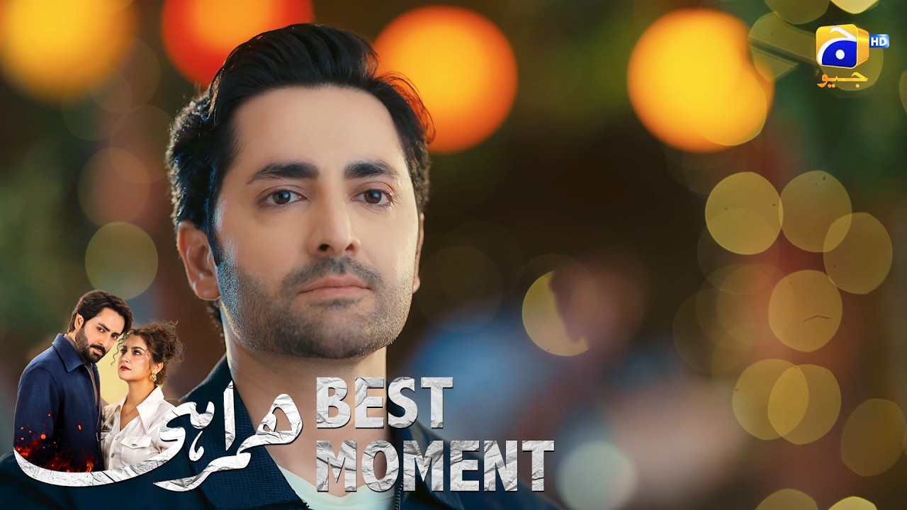 Humrahi Episode 02 | 𝐁𝐞𝐬𝐭 𝐌𝐨𝐦𝐞𝐧𝐭 𝟎𝟐 | Danish Taimoor - Hiba Bukhari - Ayub Khosa | Har Pal Geo