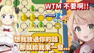 [Vtub] 被WTM欺負的羽衣媽媽