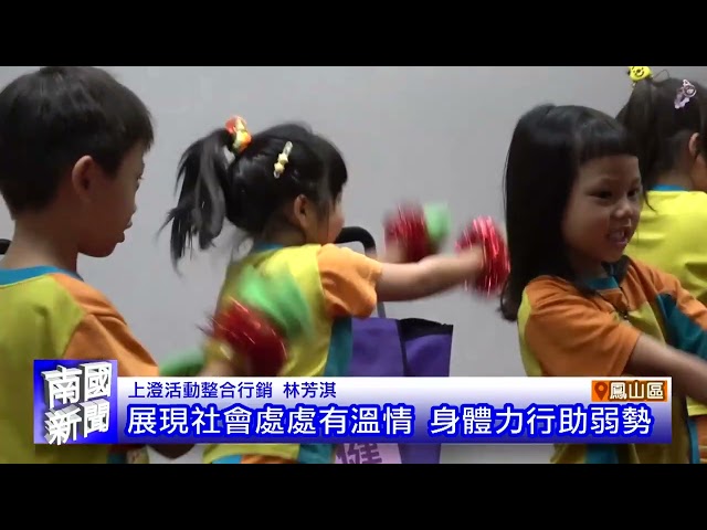 重陽敬老聯歡會 陳其邁陪長輩同樂