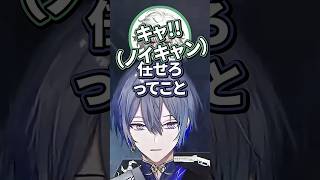 マナはいる【切り抜き/叢雲カゲツ/小柳ロウ/緋八マナ/にじさんじ】