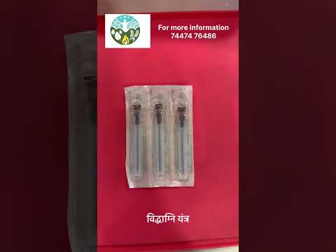 Ayurvedic Therapy Equipment