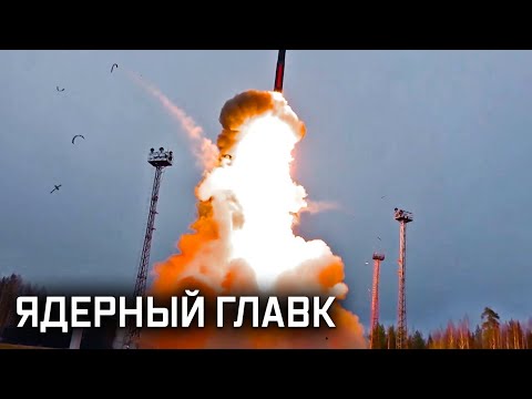 Военная приемка. Ядерный главк
