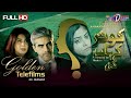 Kausar Kahan Gae Telefilm | Golden Telefilms | Kausar Kahan Gae Tele Theater | TVONE #TVONETelefims
