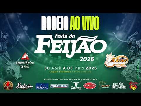 LAGOA FORMOSA - MG 2026 - 1º ROUND - 30/04 - 5ª FEIRA