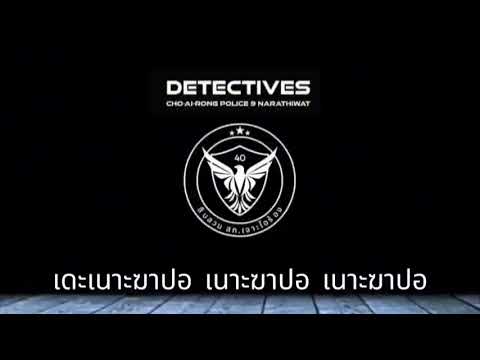 แกแจะแปและ -  P-FLIP x WISDOMZ x SEEP[Karoke]