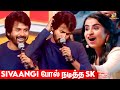 Sivakarthikeyan Imitates Sivaangi On Stage Priyanka Mohan SJ Surya Don Trailer Launch Event