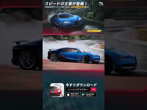 2005 ブガッティ ヴェイロン