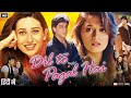 Dil To Pagal Hai 1997 Movie Shah Rukh Khan Madhuri Dixit Karisma Kapoor Explanation Facts