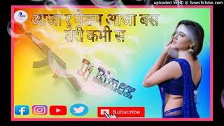 Download lagu Aaja Re Madam Aaja Bus Teri Kmi S Remix New Dj Son... mp3