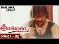 Anthapuram Movie Part 02 12 Jagapati Babu Soundarya Shalimarcinema