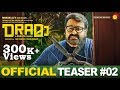 Drama Official Teaser 2 | Mohanlal | Ranjith | Asha Sarath | Kaniha | Arundathi Nag