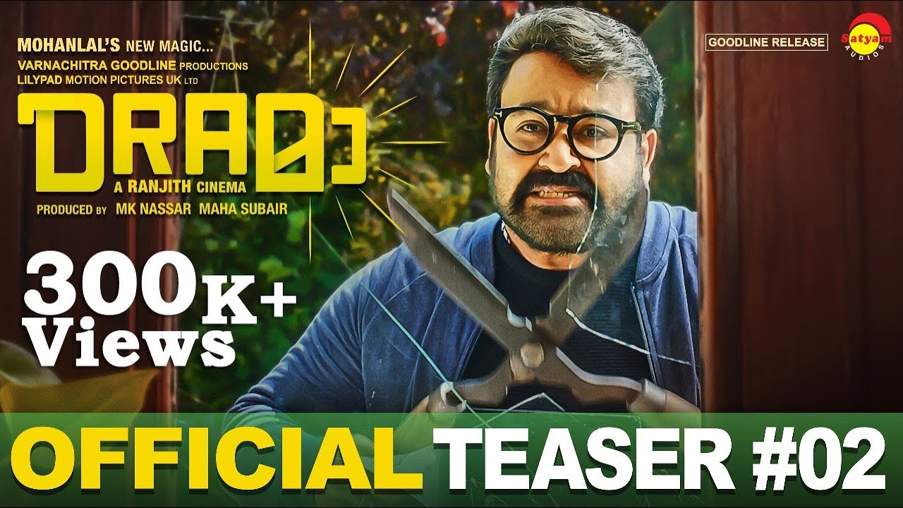 Drama Official Teaser 2 | Mohanlal | Ranjith | Asha Sarath | Kaniha | Arundathi Nag