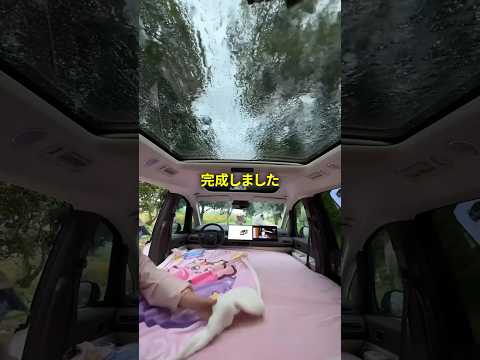 え？衝撃的な宿泊用電気自動車