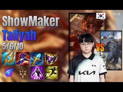 ShowMaker Mid Taliyah vs Galio lol KR solo rank Full Game 15.16 | 쇼메이커 탈리야 vs 갈리오