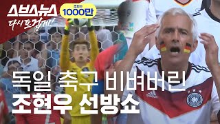 유튜브 썸네일