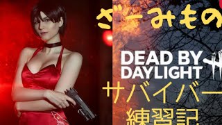 #95  イツメンとお下品配信　ヴエーー