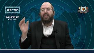 העמוד היומי באידיש מסכת ברכות דף סג עמוד ב