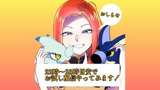 ゲームキャプチャーボード配信のリベンジ！配信が切れたら察してください！ｗ←【お試し、テスト配信】