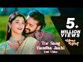 तोर संग बंधा जाहि Tor Sang Bandha Jaahi Full Video MKTK Mann Elsa Sunil 