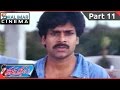 Thammudu Movie Part 11 12 Pawan Kalyan Preeti Jhangiani Aditi Gowitrikar