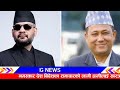 भर्खरै हेरिहाल्नुस Today Nepali News Nepali Samachar Live Nepali S