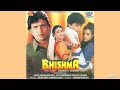 Tere Bina Duniya Hai Kya Bhishma 1996 Kumar Sanu HQ Audio Song