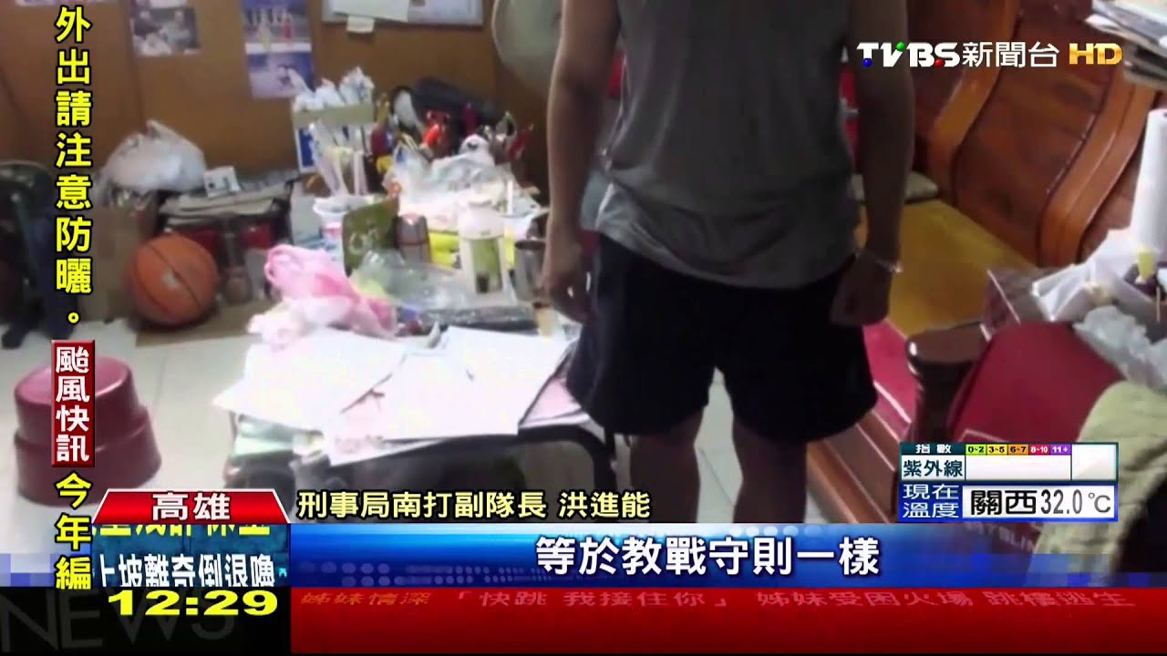 車禍裝重殘！男子詐領保金千萬　搬貨露餡