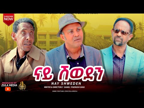 Zula Media and ብርኩታና ቲቪ - Brkutana Tv