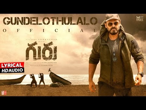 గుండె లోతులలో