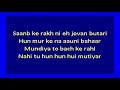 Panjabi MC Mundian To Bach Ke Karaoke
