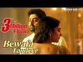 Bewafa Taqdeer Aarzoo Khaan Emotional Hindi Sad Song New Song 2026 Arijit Singh Vibe