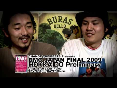 [CM]CHANGE THE BEATS Presents DMC JAPAN FINAL HOKKAIDO 2009