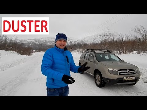 Знакомство с Renault Duster 4х4